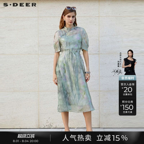 s.deer木耳边收腰新中式连衣裙