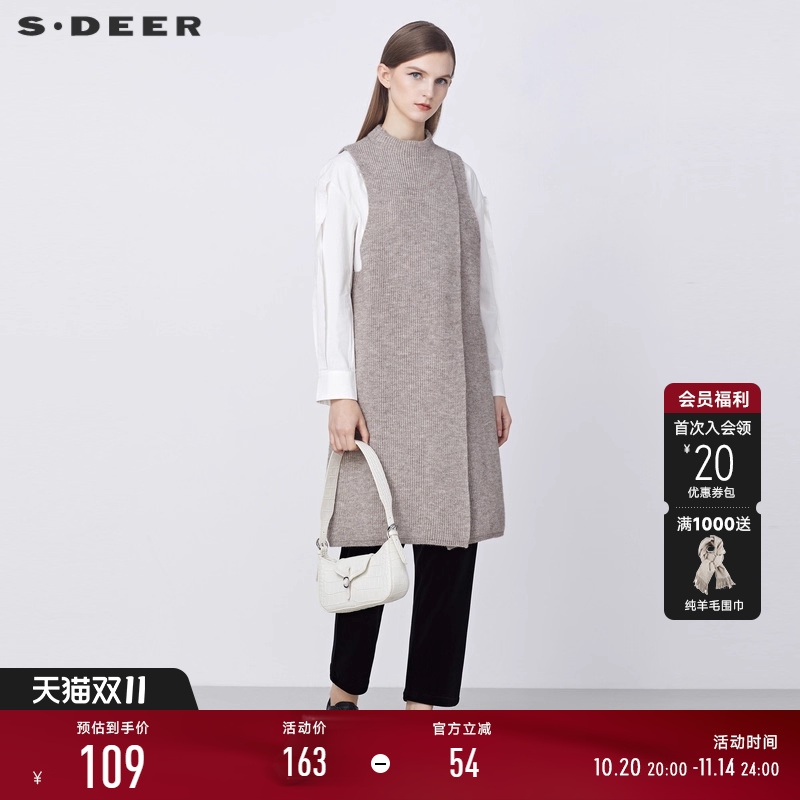 sdeer半拼接长款无袖针织连衣裙