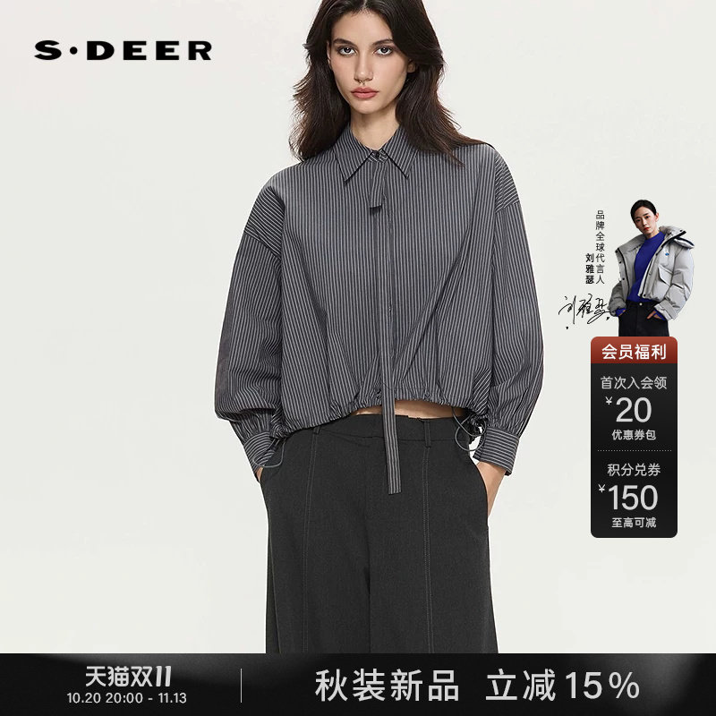 sdeer圣迪奥女装26秋季新款OL风撞色条纹宽松长袖衬衫S263Z0511
