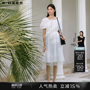 sdeer圣迪奥女装夏季方领收腰网纱泡泡袖白色气质连衣裙S23261222