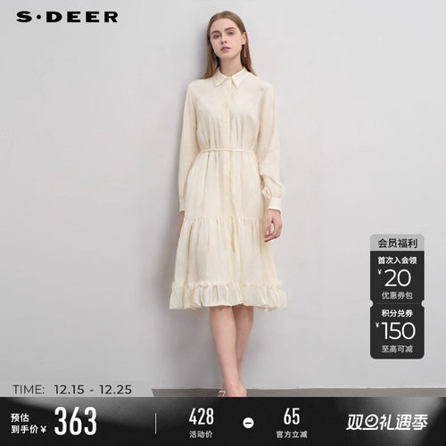 sdeer翻领收腰吊带两件套连衣裙