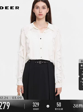 sdeer圣迪奥女装春秋装翻领荷叶边吊带两件套雪纺衬衫S253Z0506