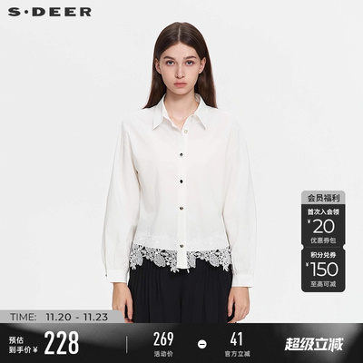 sdeer田园风翻领花边拼接衬衫