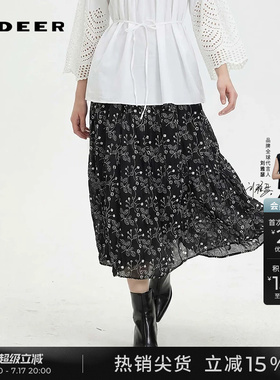 sdeer圣迪奥女装夏季田园风松紧高腰绣花A字半身裙长裙S252Z1139