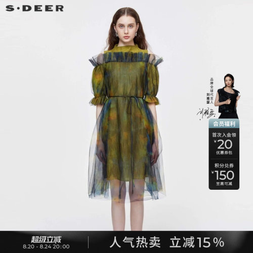 s.deer网纱长裙别致独特裙子