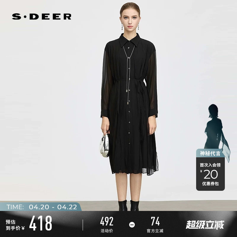 sdeer圣迪奥春装女装清新翻领荷叶边晕染雪纺连衣裙S25181204