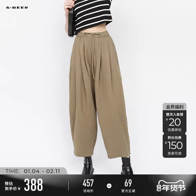 sdeer圣迪奥春秋装女装休闲抽绳松紧插袋宽松弯刀裤S25380812,女装/女士精品,休闲裤,淘宝优惠券,粉丝福利购,淘宝优惠卷