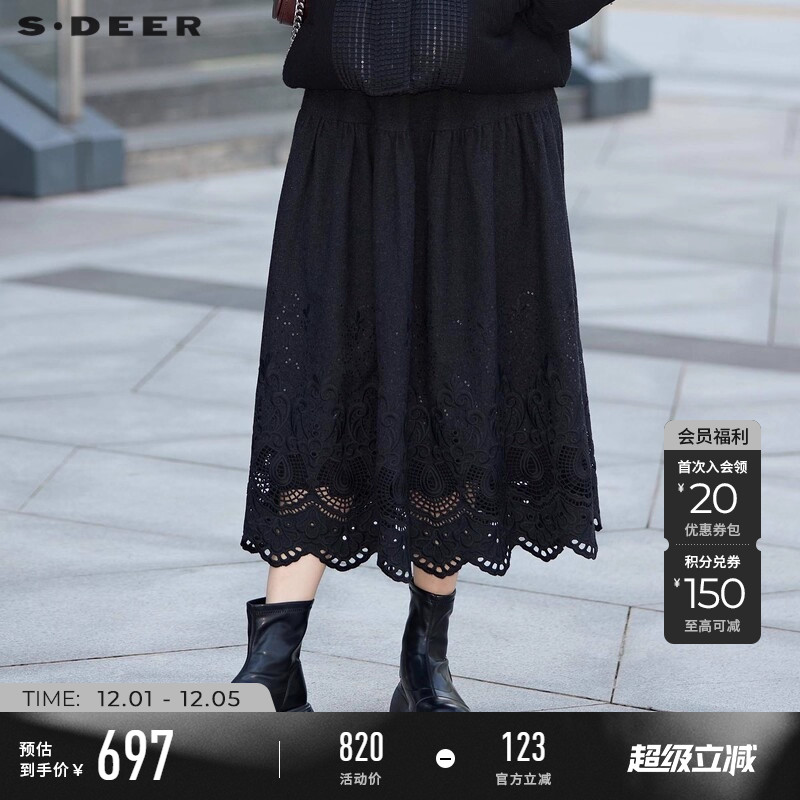 sdeer优雅高腰绣花毛呢A字伞裙