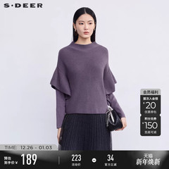 sdeer圣迪奥秋装女装罗纹圆领拼接宽松设计感针织衫S223Z35B4