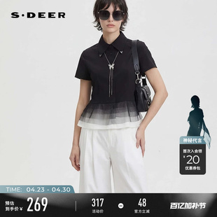 sdeer圣迪奥女装26年夏新品翻领渐变网纱拼接短袖衬衫S262Z0406