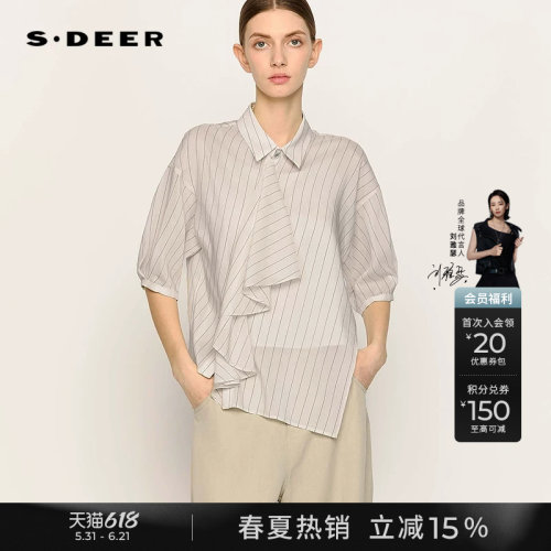 sdeer翻领荷叶边条纹两件套衬衫