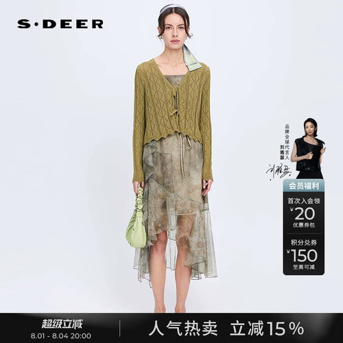 s.deer碎花网纱连衣裙套装