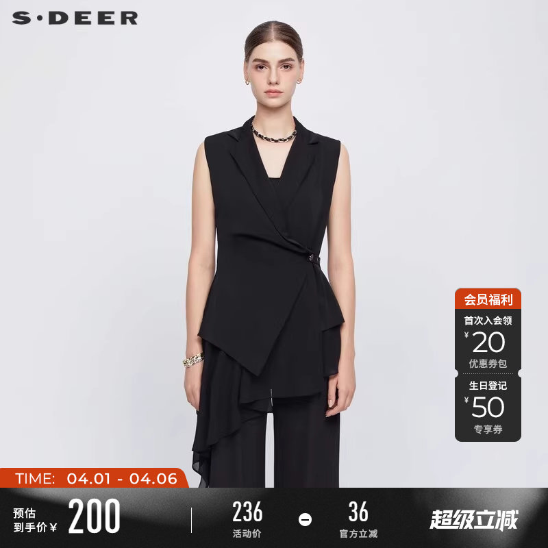 sdeer圣迪奥春秋装女装OL风西装领收腰雪纺不规则马甲S24381602