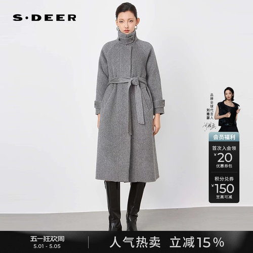 sdeer时尚立领收腰长款毛呢大衣