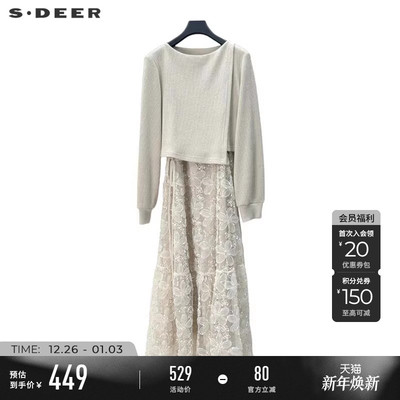 sdeer绣花收腰针织吊带裙套装