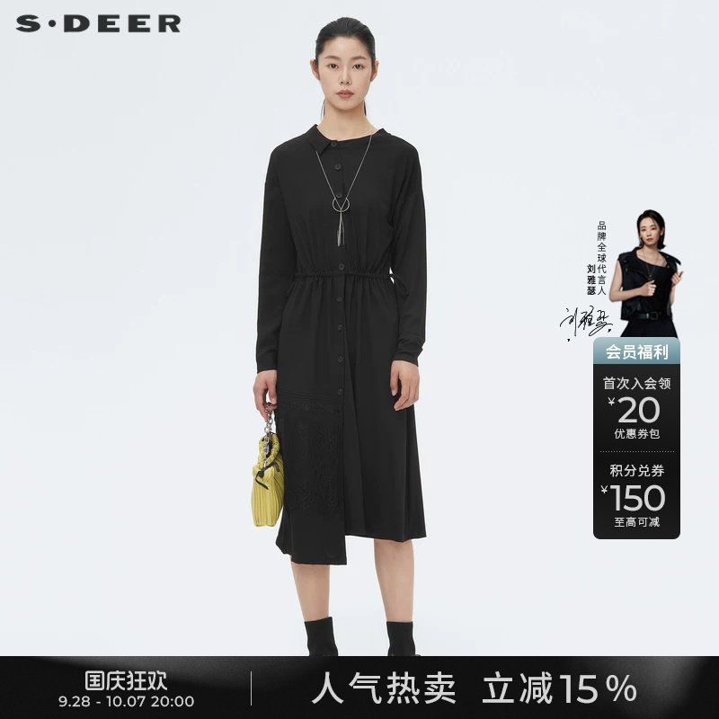 sdeer蕾丝收腰圣迪奥连衣裙