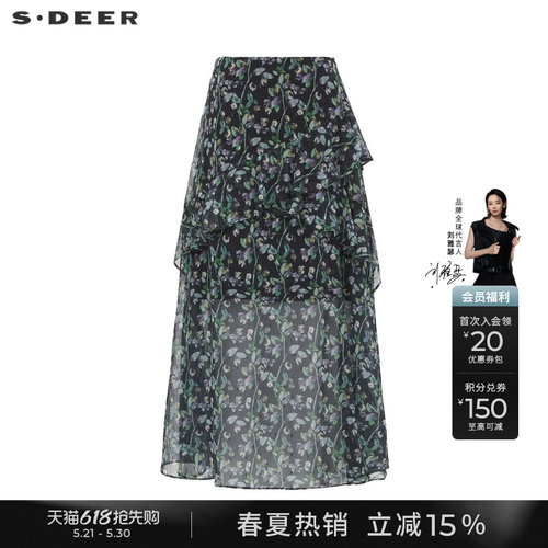 sdeer松紧高腰荷叶边碎花A字长裙