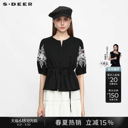 s.deer优雅风琴褶绣花短袖衬衫