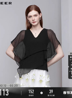 sdeer圣迪奥雪纺上衣春秋装女装V领露肩不规则短袖T恤S223Z0114