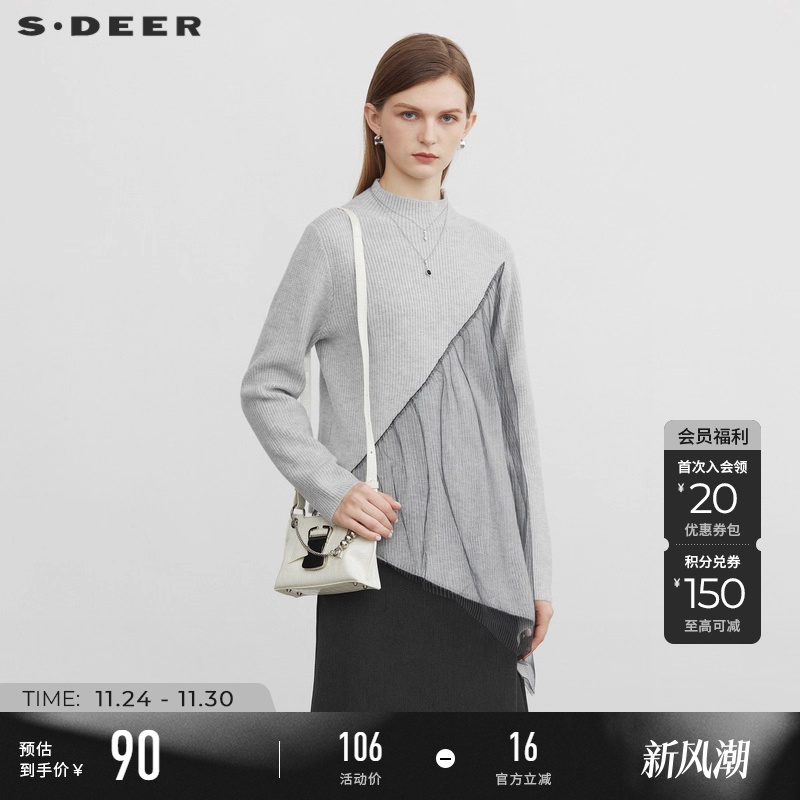 sdeer罗纹网纱拼接不规则针织衫