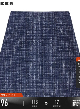 sdeer圣迪奥春秋装女装小香风套装复古格纹A字短裙S233Z1313