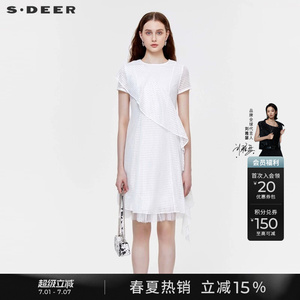 sdeer圣迪奥设计感淡人白色长裙网纱花边拼接高级连衣裙S223Z12E4