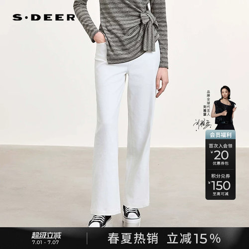sdeer通勤简约高腰直筒白色长裤