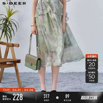 s.deer晕染雪纺半身裙