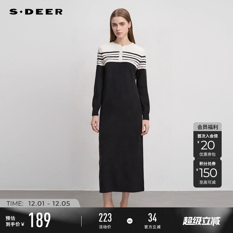 s.deer罗纹撞色条纹针织连衣裙