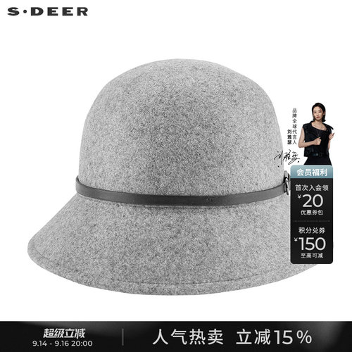s.deer复古法式皮带扣渔夫帽