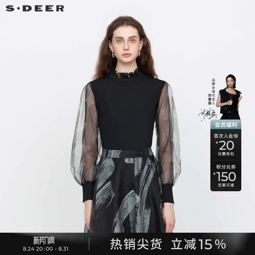 s.deer木耳边晕染网纱针织T恤