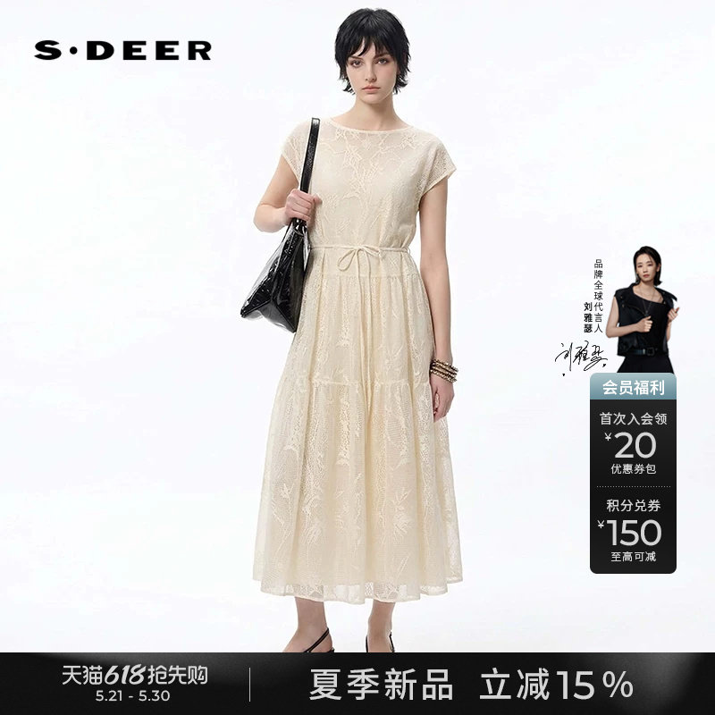 sdeer圣迪奥女装26年夏季新品圆领收腰肌理网纱两件套连衣裙