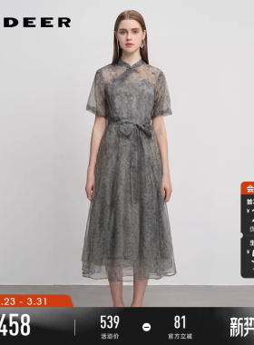 sdeer圣迪奥夏季女装新中式盘扣网纱碎花两件套连衣裙S242Z12Q2