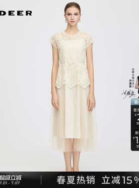 sdeer圣迪奥女装夏季圆领绣花网纱收腰两件套连衣裙S252Z1404