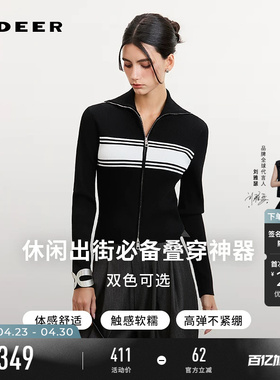 sdeer圣迪奥女装26年春新品通勤文艺高领撞色条纹针织衫S261Z3501