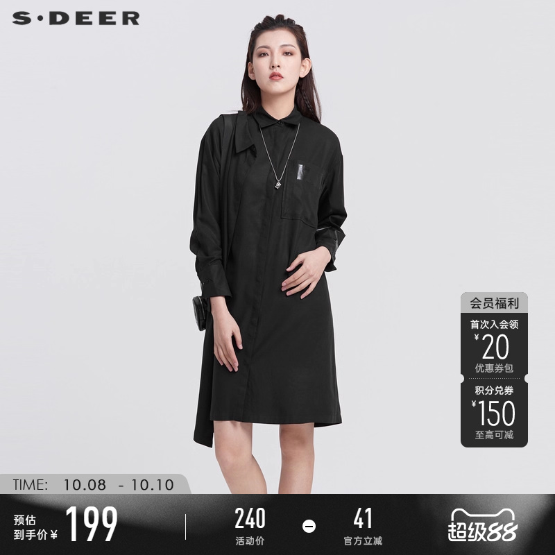 s.deer设计感黑色衬衫连衣裙