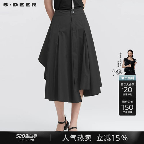 s.deer复古暗褶黑色A字长裙