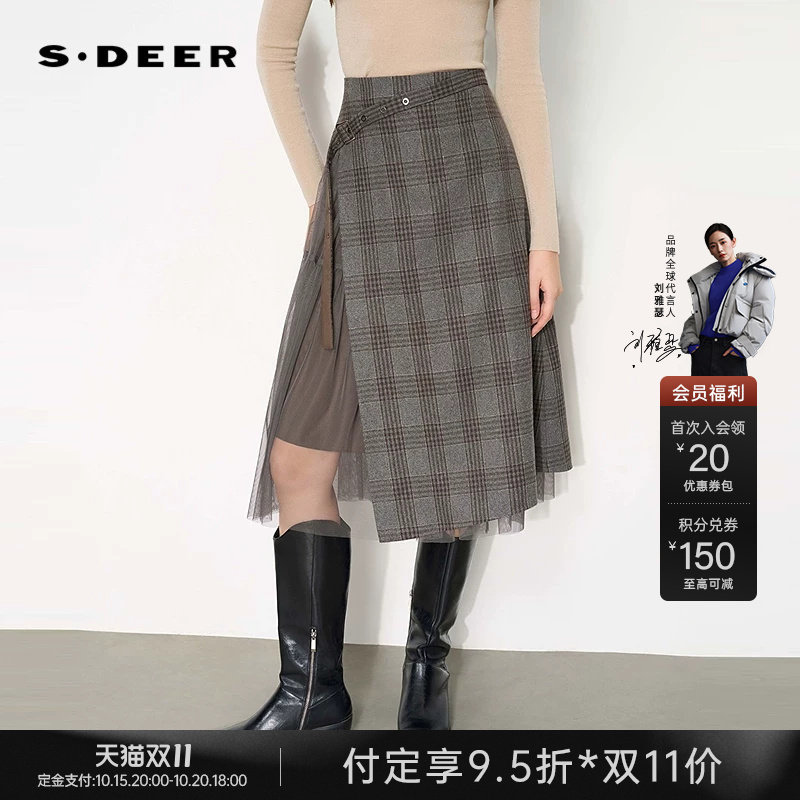 sdeer圣迪奥冬季2026冬装新款OL风高腰格纹撞色网纱毛呢长裙