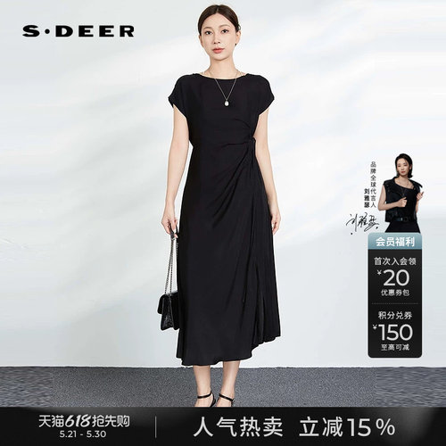 sdeer解构拼接不规则无袖连衣裙