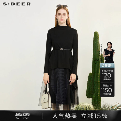 s.deer收腰针织网纱连衣裙套装