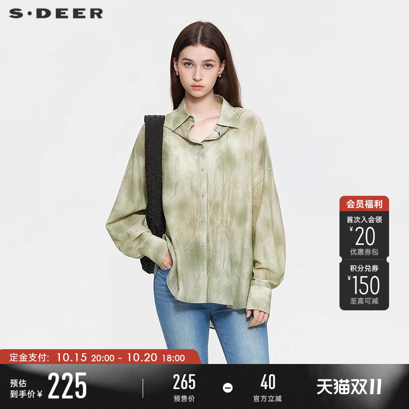 sdeer翻领晕染不规则宽松衬衫