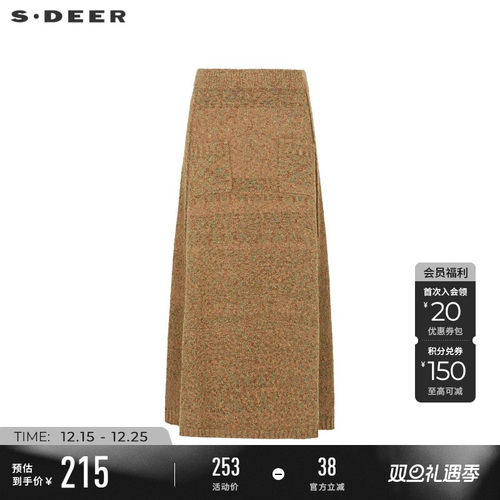 s.deer慵懒针织套装撞色A字伞裙