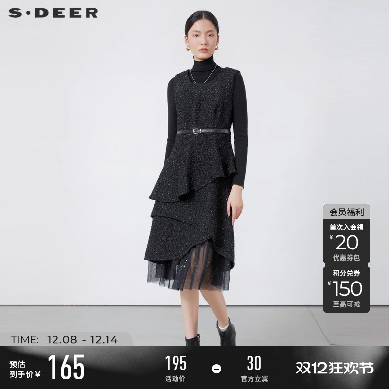 sdeer圆领收腰肌理网纱连衣裙