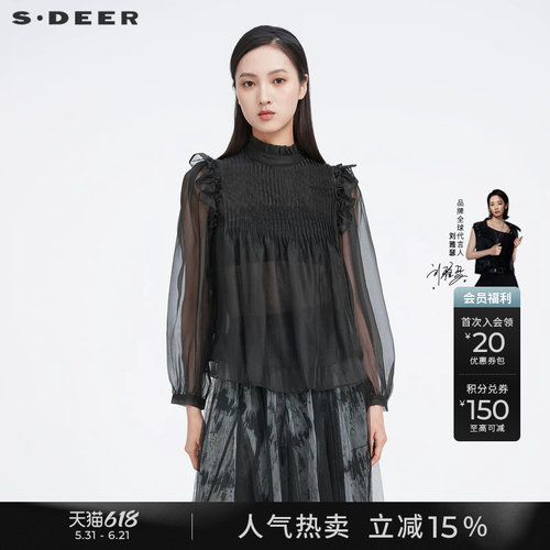 s.deer立领风琴褶木耳边长袖衬衫