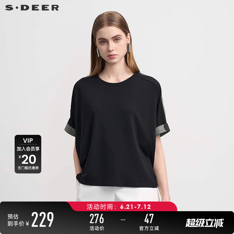 【复古波点】sdeer圣迪奥女新品休闲波点拼接卷边T恤S252Z0103