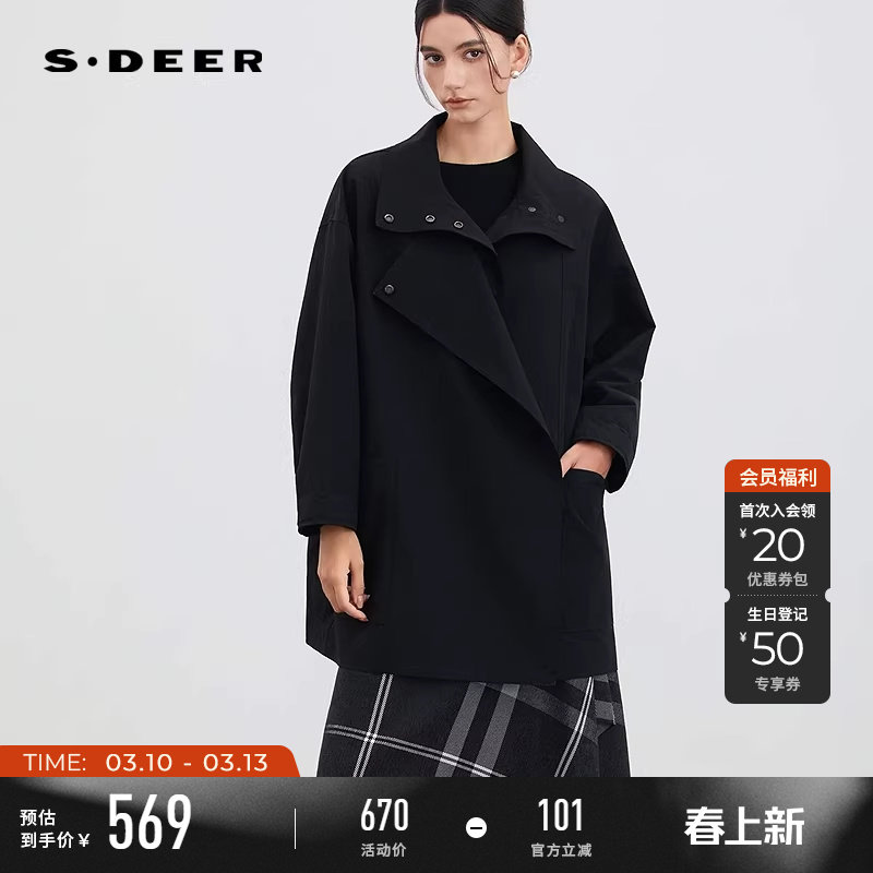 sdeer圣迪奥女26春新款OL风立领廓形插袋中长款风衣外套S26161702