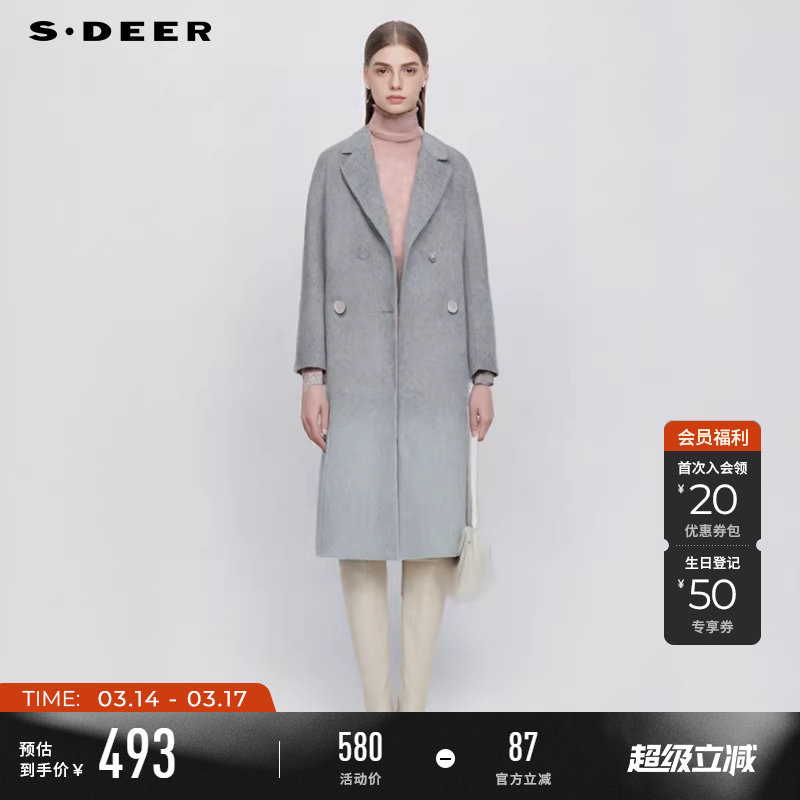 sdeer圣迪奥冬装女装西装领渐变双面呢长款大衣S244Z2510