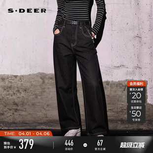 复古高腰插袋直筒水洗牛仔长裤 S262Z0809 26年夏季 sdeer圣迪奥女装