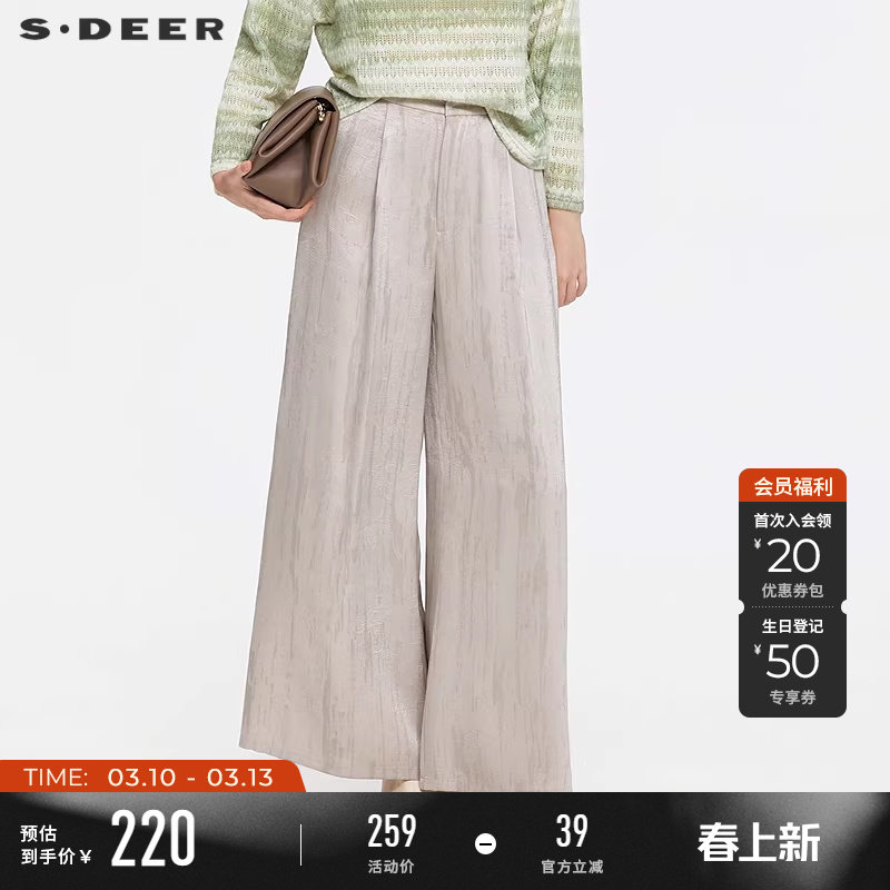sdeer圣迪奥女装春秋装OL风松紧拼接高腰插袋阔腿长裤S253Z0814