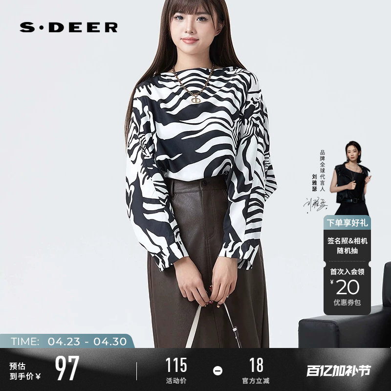 sdeer圣迪奥春装女装时尚圆领斑马纹长袖衬衫S24180514